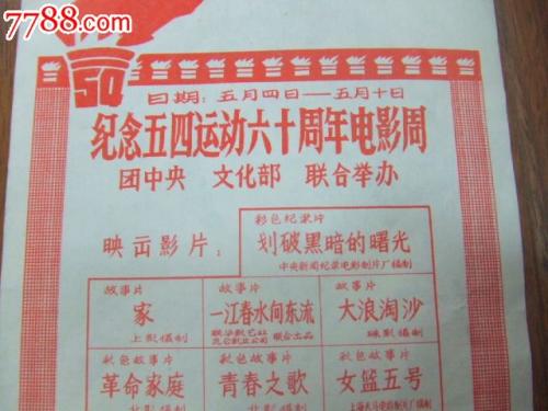 山梨大学 Sociological degree